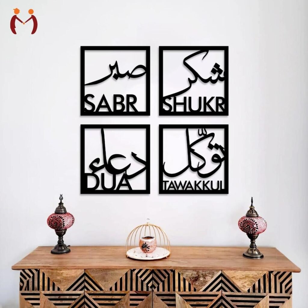 Islamic Wall Art Frame for Spiritual Home Decoration Premium Quality Islamic Calligraphy Wall Frame