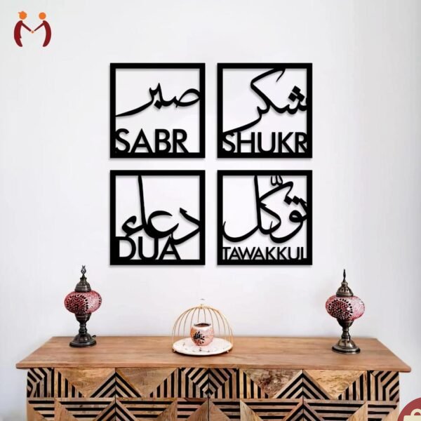 Islamic Wall Art Frame for Spiritual Home Decoration Premium Quality Islamic Calligraphy Wall Frame