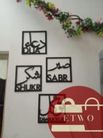 Modern Islamic Wall Frame for Living Room and Office