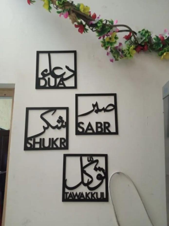 Modern Islamic Wall Frame for Living Room and Office