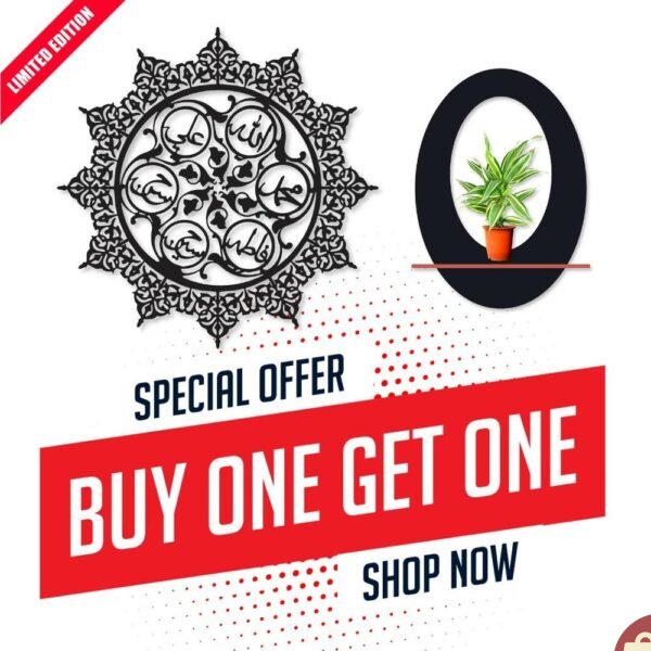 Star Panjtaan Calligraphy Oval Wall Hanging – Buy 1 Get 1 Free Offer