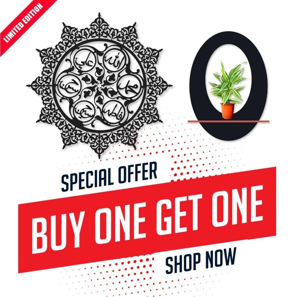 Star Panjtaan Calligraphy Oval Wall Hanging – Buy 1 Get 1 Free Offer